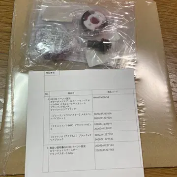 도란바스터 컬러 초이스 부스터