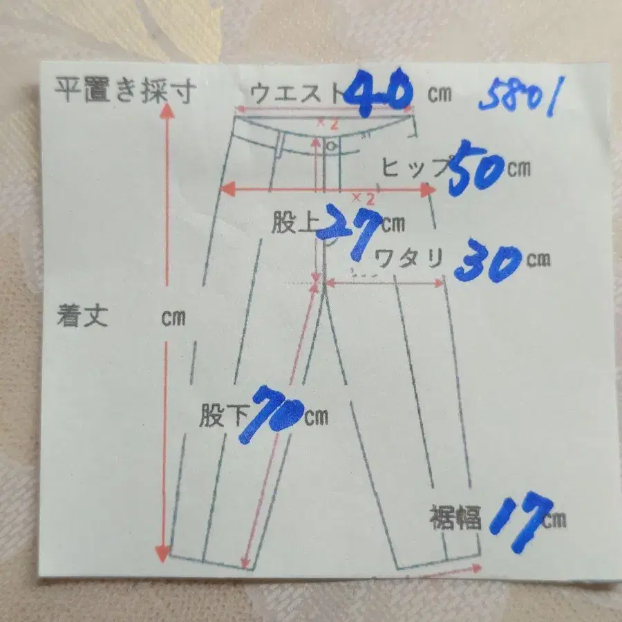 12번째 상품 이미지