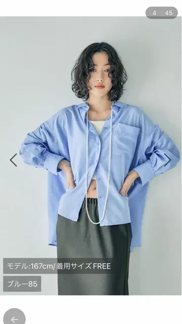 렙심 사라키레 판초 긴팔 셔츠
