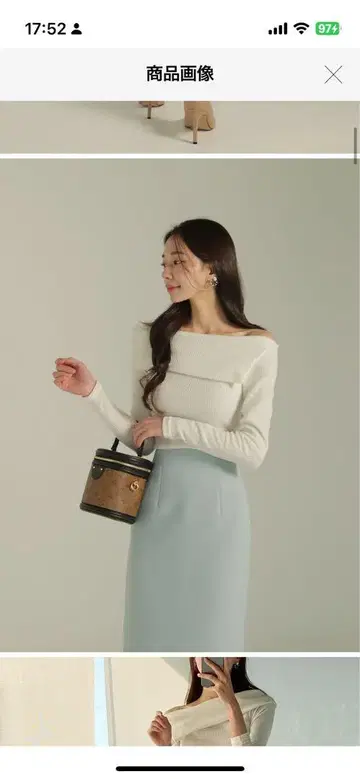오프숄더 라이트 블루 타이트 스커트