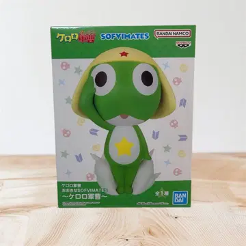 개구리 중사 케로로 큰 SOFVIMATES~개구리 중사 케로로~