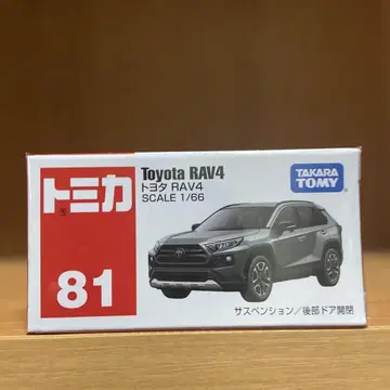 토미카 도요타 RAV4 단종