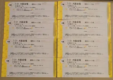모닝구 무스메. 25 오다 사쿠라 개별 토크회 오사카 7/21