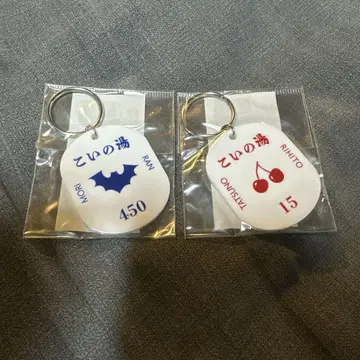 바반바반뱀파이어 바바바 키링 모리 모리 란마루 타치노 리히토