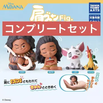 어깨 쿵 Fig. 모아나와 전설의 바다 컴플리트 세트