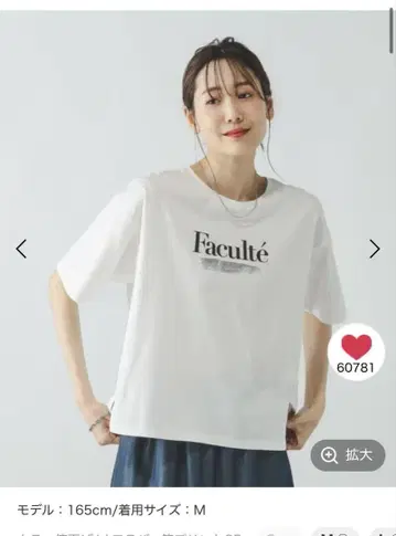 티셔츠 글로벌 워크