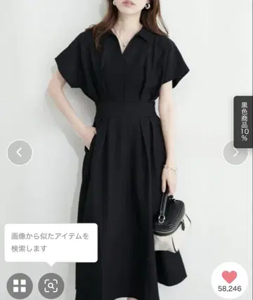 natural couture 블랙 반팔 셔츠 원피스 FREE