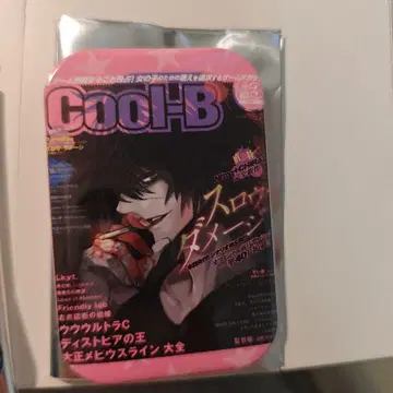 Cool-B 표지전 캔뱃지 슬로우 데미지 슬로우 데미지 vol.96