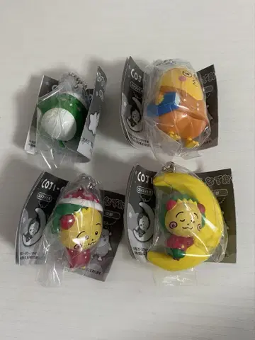 코지코지 모두 함께 잘 자요 마스코트