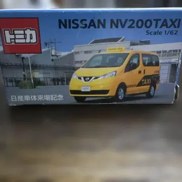 토미카 NISSAN NV200 TAXI 1/62