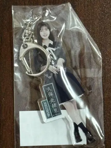 노기자카46 쿠보 시오리 네이블 오렌지 아크릴 키링