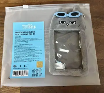 테산 테푼 카드 홀더