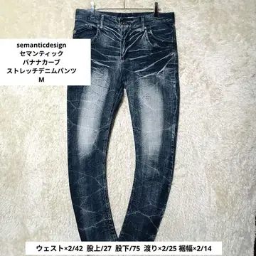 semanticdesign 바나나 커브 스트레치 데님 M i224