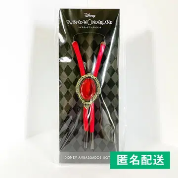트위스티드 엠파이어 그리 하츠라부루 기숙사 루프 타이