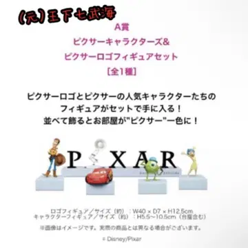 해피 복권 해피 복권 / PIXAR 픽사 2025 A상