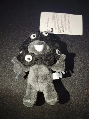 새상품 블랙 미야쿠미야쿠 쿠로 미야쿠미야쿠 봉제 인형
