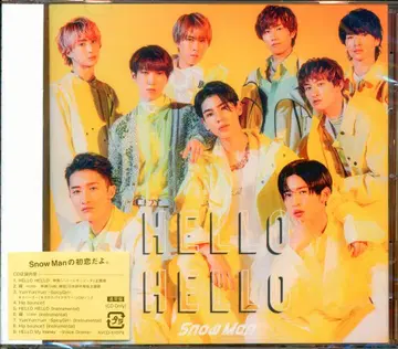 SnowMan 일반ver HELLO HELLO