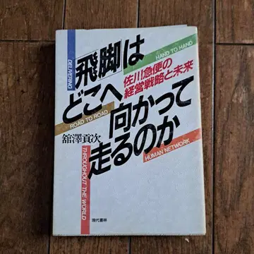 비행기는 어디로 날아가고 있을까요?