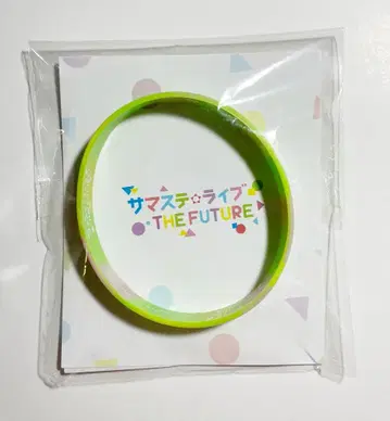 7MEN 사무라이 21년 THE FUTURE 러버 팔찌