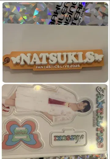 사와모토 나츠키 FANTASTICS
