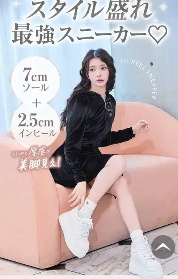 rady 스니커즈