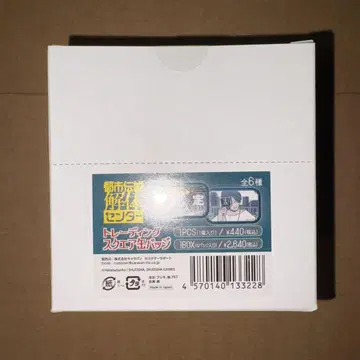 도시 전설 해체 센터 스퀘어 캔뱃지 BOX 전종 세트