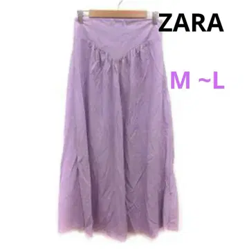 자라 ZARA 플레어 스커트 롱 스커트 M 라벤더 택 포함