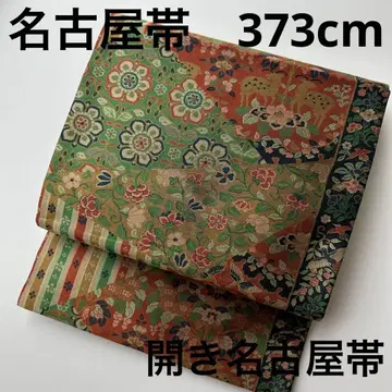 가이키 나고야 오비 순수 실크 사라사 멋진 디자인 U-6919