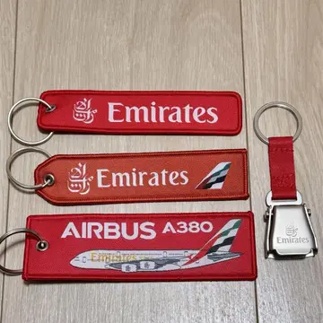 에미레이트 Emirates 플라이트 태그 시트 벨트 키링 세트