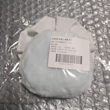 10cm 봉제 인형 의류 베레모 + 원피스 블루