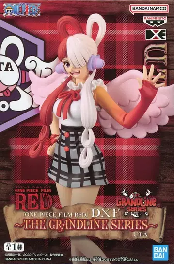 반다이 DXF 그랜드 라인 시리즈 우타