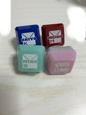 마지미라 세카라이 반지 라이트