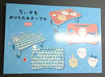 치이카와 (먼작귀) 접이식 테이블