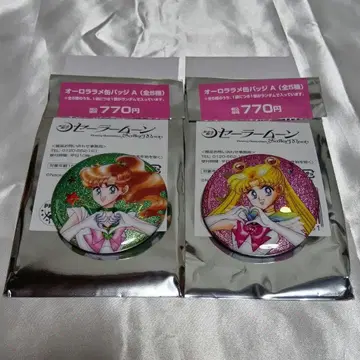 로손 오로라 라메 캔뱃지 A 세일러문 주피터 2개