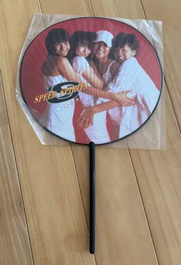SPEED 부채 1개