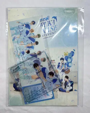 Free! 오케콘 HARUKA 세트 바다