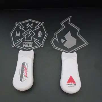 영화 프로메아 응원봉 가로 리오 와펜 스티커