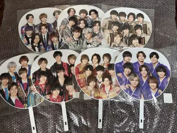 Hey! Say! JUMP 공식 부채