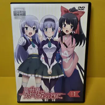 새 상품 케이스 교환 완료, 스마트폰과 함께. DVD 전 4권 세트