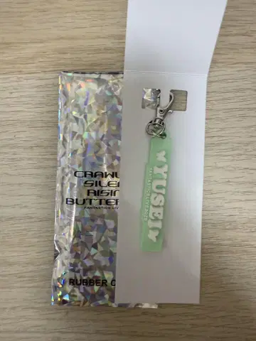 FANTASTICS 야기 유세이 러버 네임 참