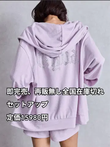 GYDA 제이다 이번 시즌 신상 즉시 완판 셋업 후드티 숏팬츠