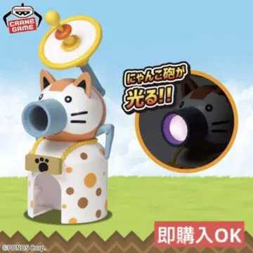 냥코 대전쟁 빛나는 냥코 성