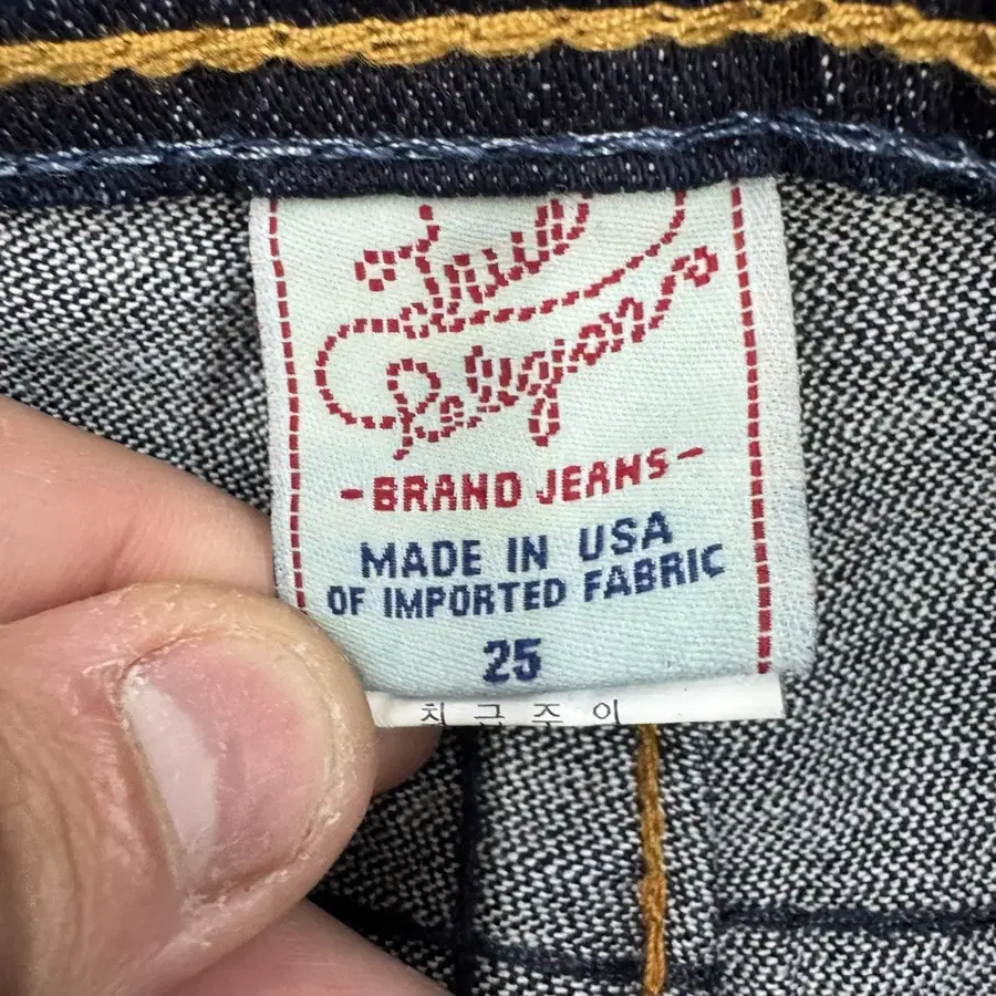 Product Details - 7