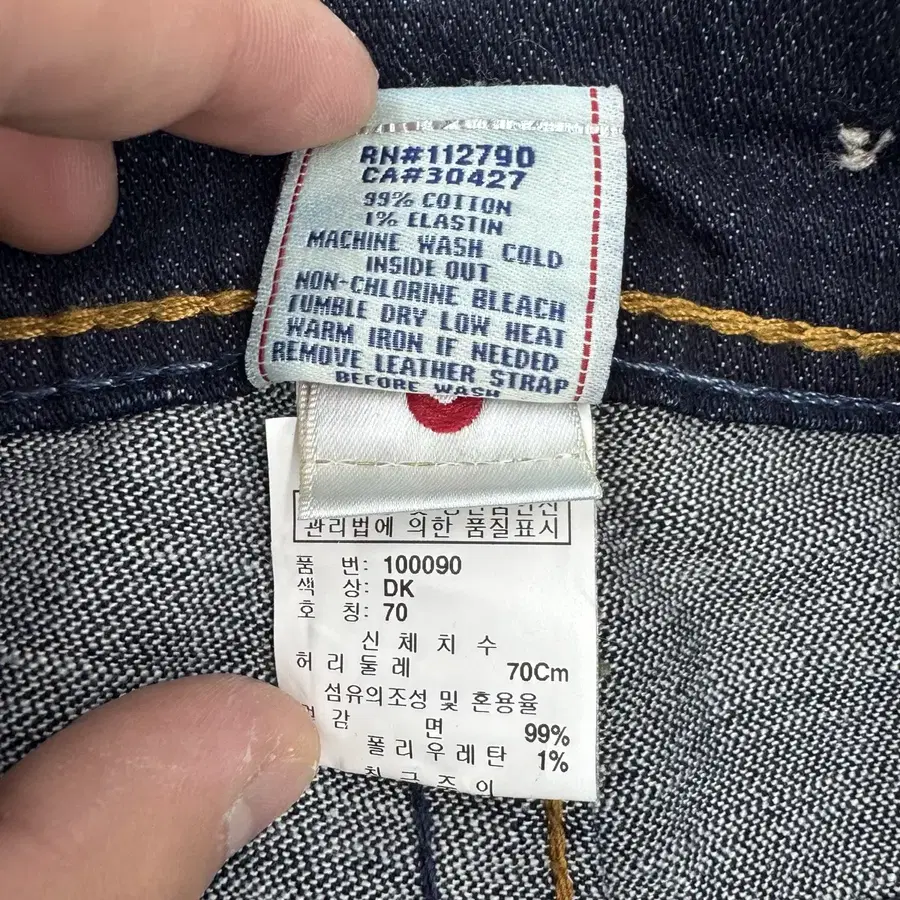 Product Details - 8