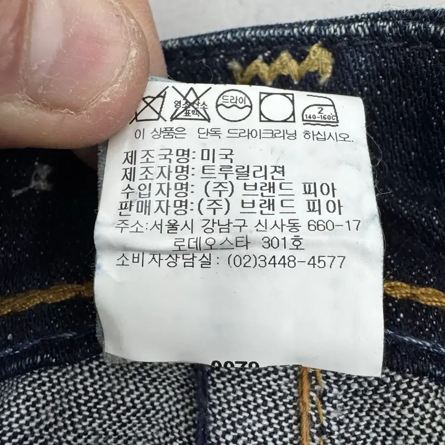 Product Details - 9