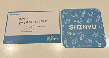 TWS cafe 시뉴 코스터 메시지