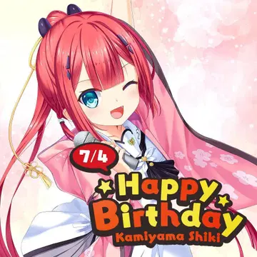 Summer Pockets 카미야마 시키 벌스데이 세트 2025