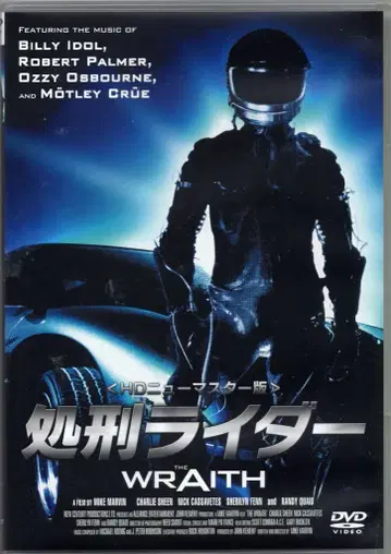 외국 영화 DVD 처형 라이더 HD 뉴 마스터 에디션