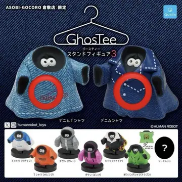 고스티 스탠드 피규어 3 쿠라시키 한정판 데님 2개