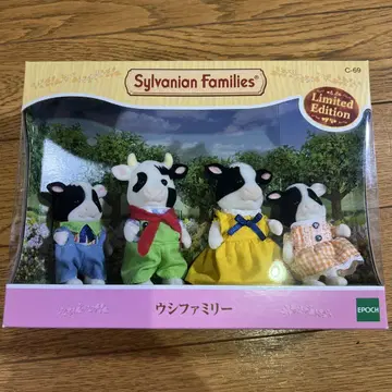 소 가족 실바니안 패밀리